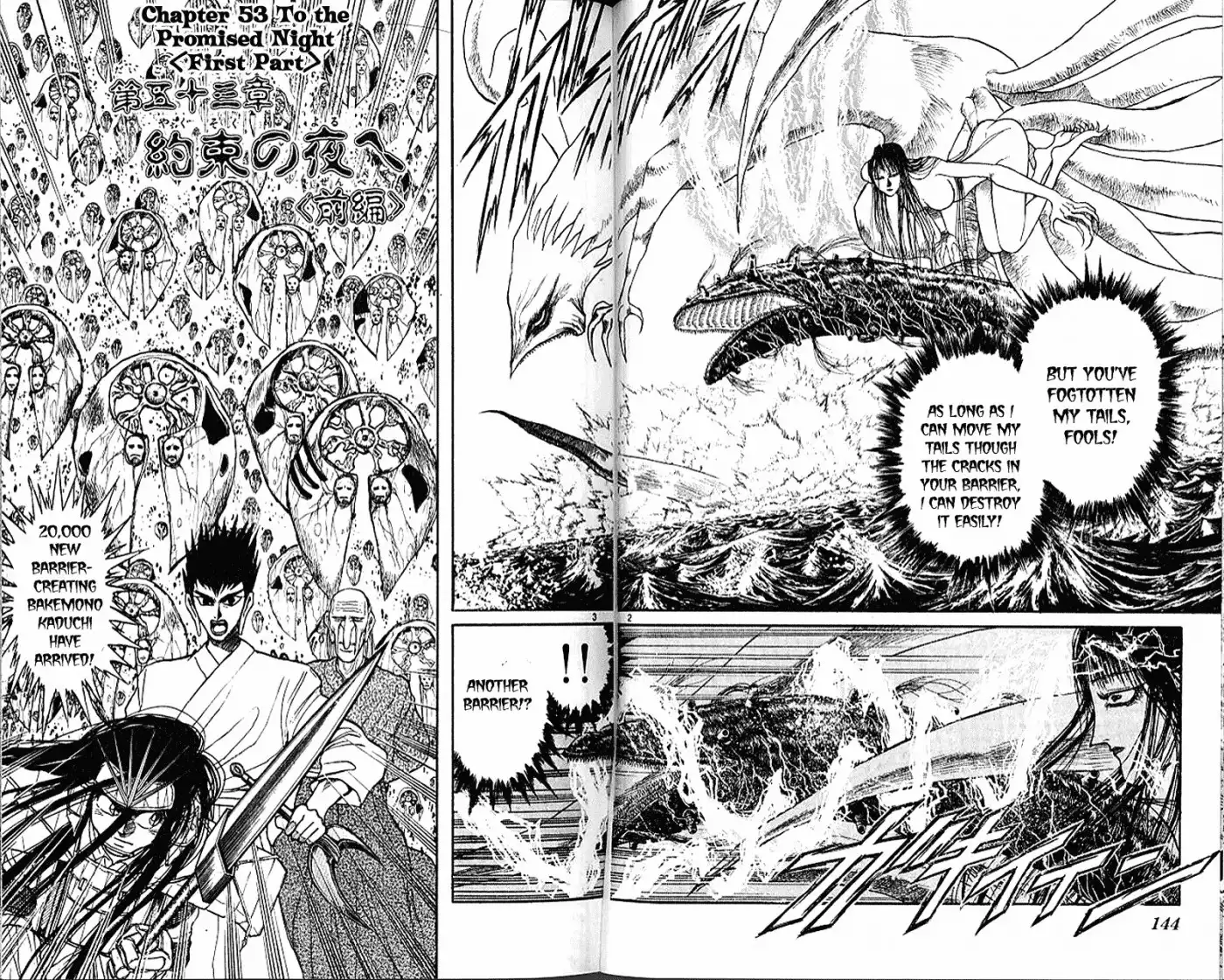 Ushio and Tora Chapter 303 3